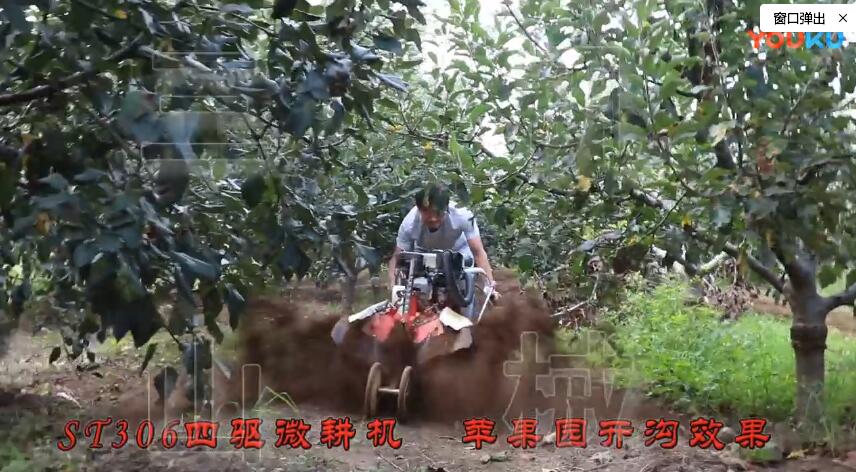 四驅微耕機蘋(píng)果園作業(yè)